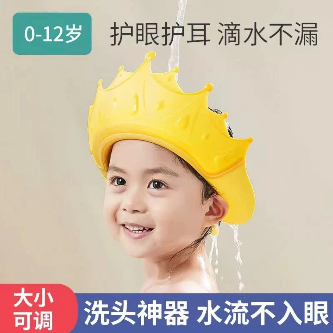 0-12岁宝宝洗发帽防水护耳洗头神器婴幼儿立体柔软儿童洗澡洗发帽