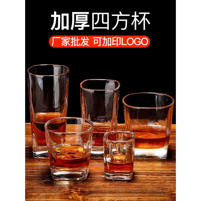2025加厚四方玻璃杯 家用茶杯透明水杯子饮料杯威士忌杯啤酒杯酒