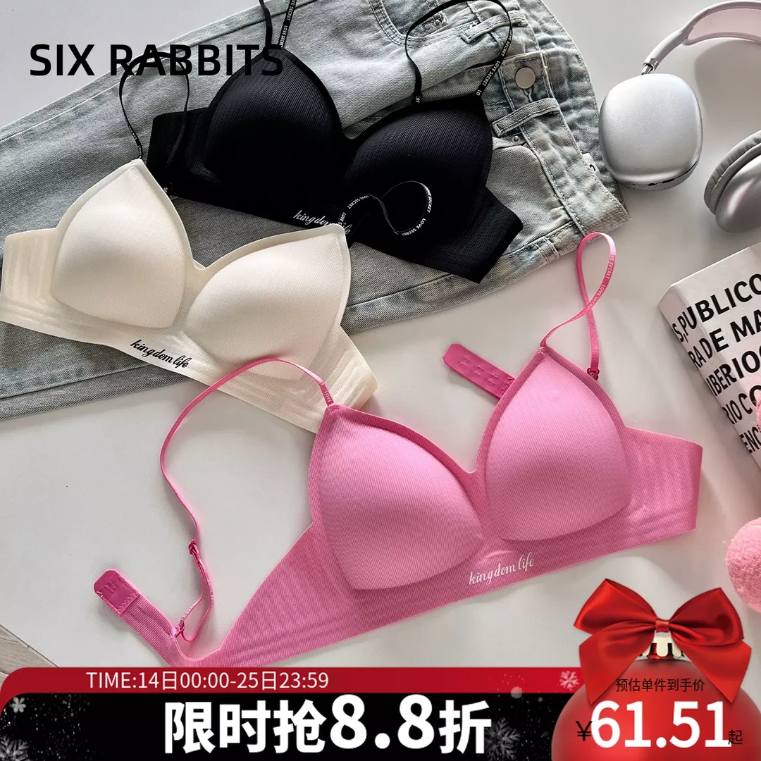 六只兔子法式三角杯内衣女小胸聚拢软支撑文胸甜酷辣妹粉无痕胸罩