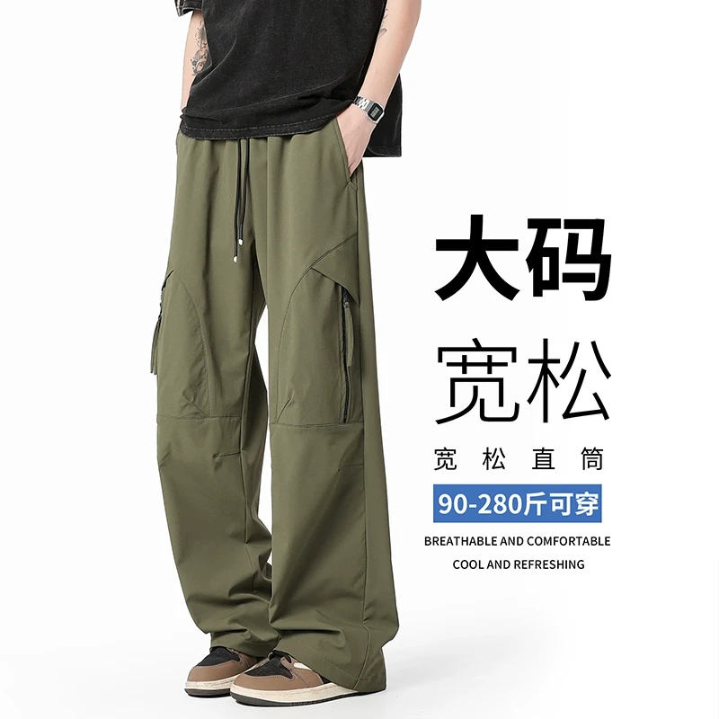 大码工装裤男士春秋潮流男款直筒裤加肥加大男裤胖子宽松休闲长裤