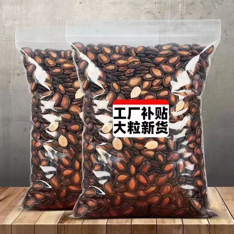 【新货现炒】精选西瓜子话梅味炒货休闲零食坚果袋装无干燥剂