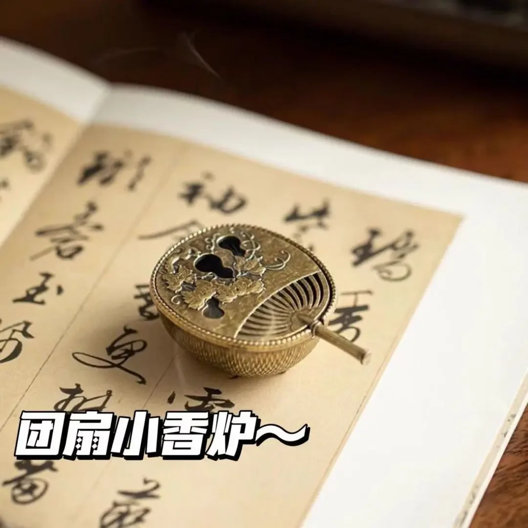 仿古团扇小香炉插香座室内复古熏香炉茶道小摆件祥云香薰香托香道