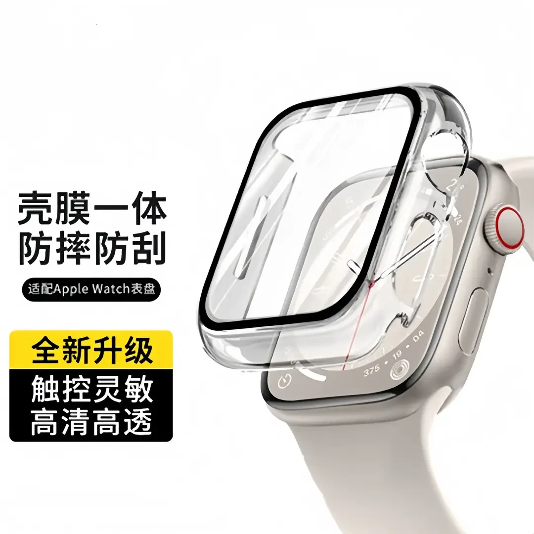 适用applewatchs10保护壳5苹果手表iwatch9保护膜se壳膜一体8/7/6