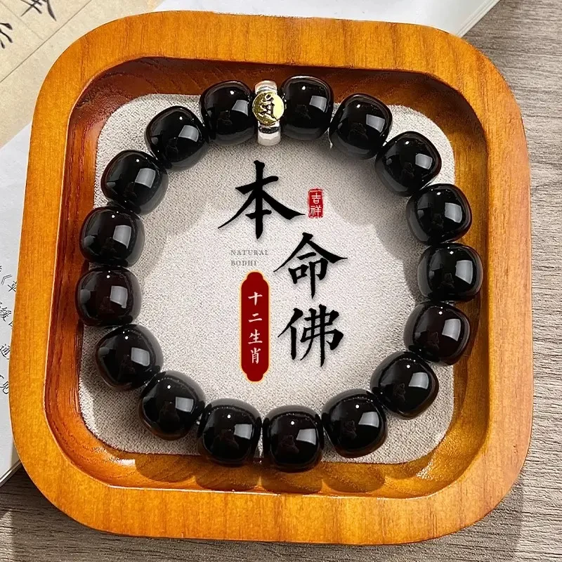 风化溏心老料菩提根手串十二生肖本命朱供酒红色菩提男女文玩盘串