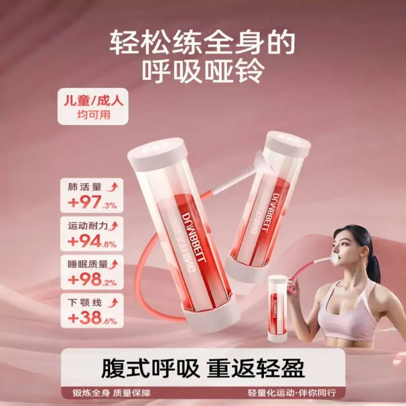 【有氧锻炼】  呼吸哑铃训练锻炼心肺活量耐力爆发力腹肌核心力量