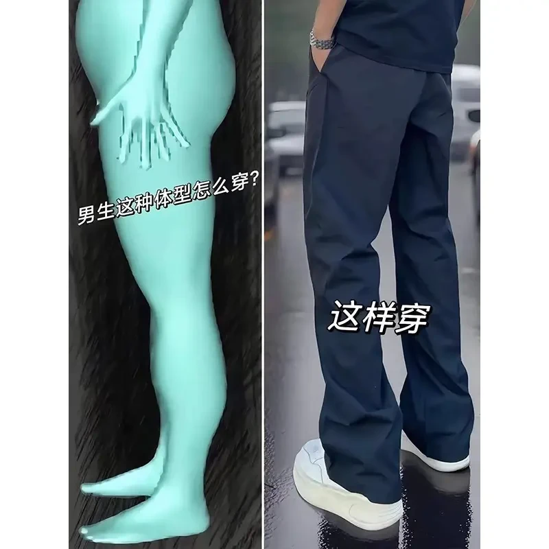 美式斜切微喇裤子男夏季冰丝速干冲锋裤cleanfit藏青色直筒休闲裤