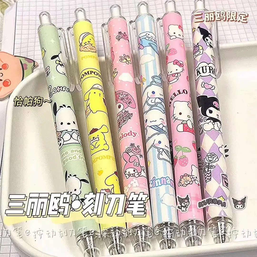 可爱高颜值库洛米美工刀小学生卡通裁纸刀笔刻刀美工刀笔刀