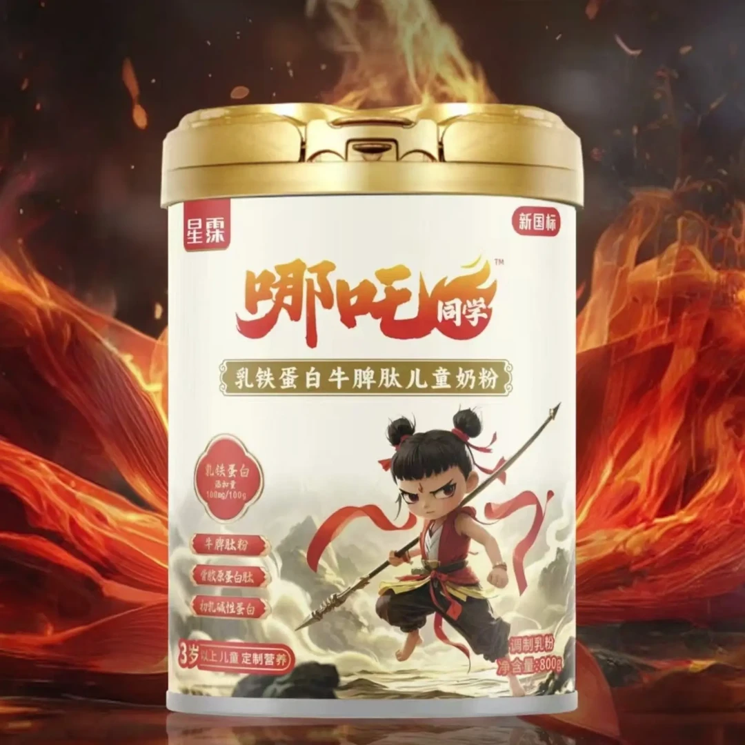 哪吒同学乳铁蛋白牛脾肽儿童奶粉