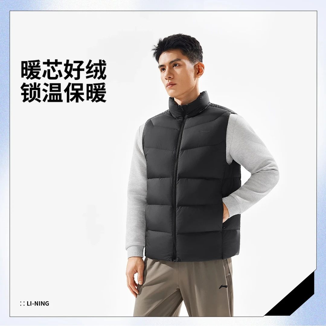 李宁2025冬季新品健身系列男子90%鸭绒羽绒马甲AMRV037