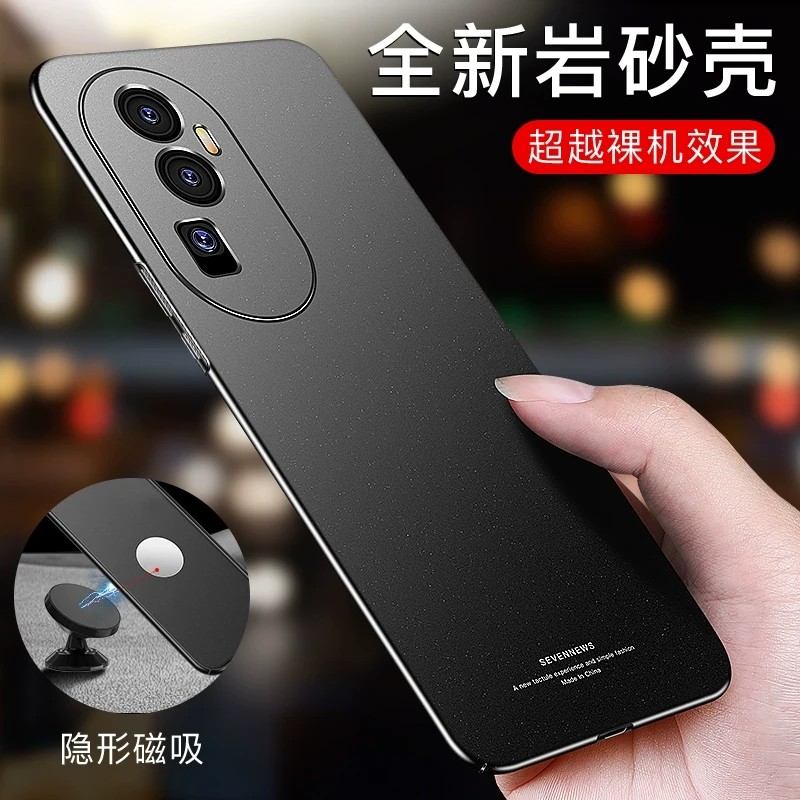 适用opporeno10手机壳超薄磨砂reno10pro隐形车载磁吸带铁片10pro