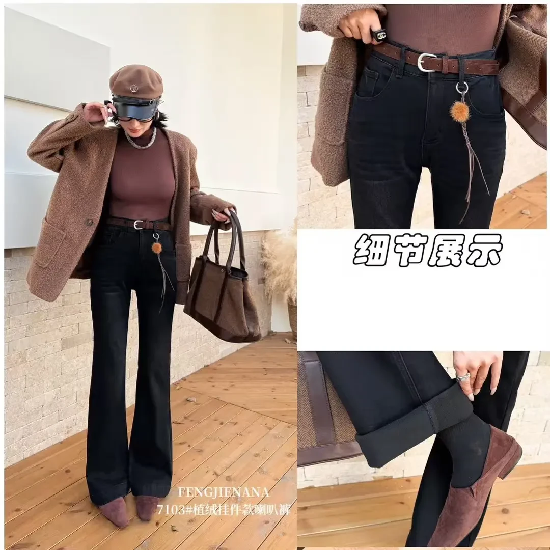 高腰显瘦百搭加绒微喇叭牛仔裤秋冬新款女裤