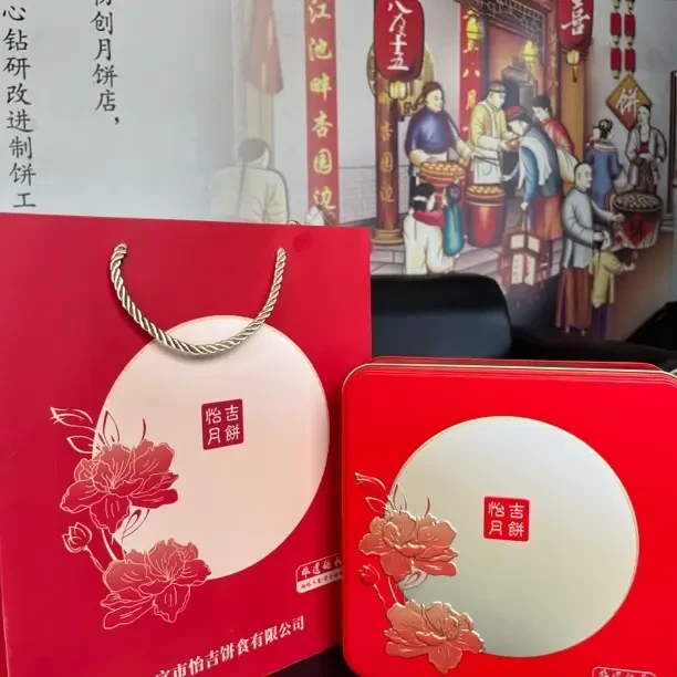 广式月饼礼盒双口味中秋送礼佳品（莲蓉蛋黄➕金腿伍仁）