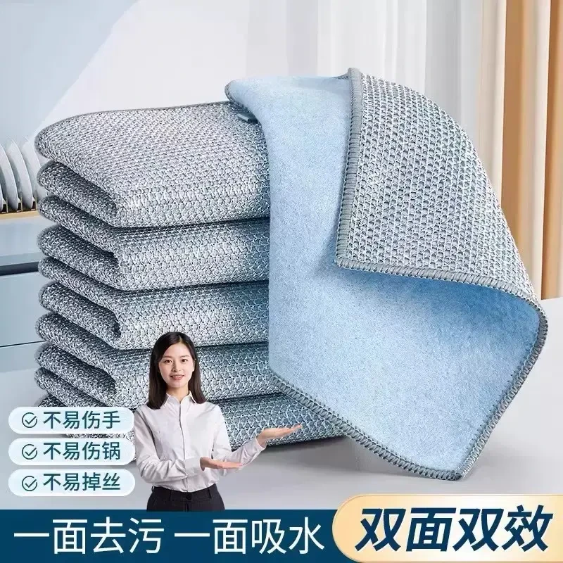 【超值5条装】银丝抹布钢丝洗碗布洗碗清洁神器珊瑚绒吸水去油污