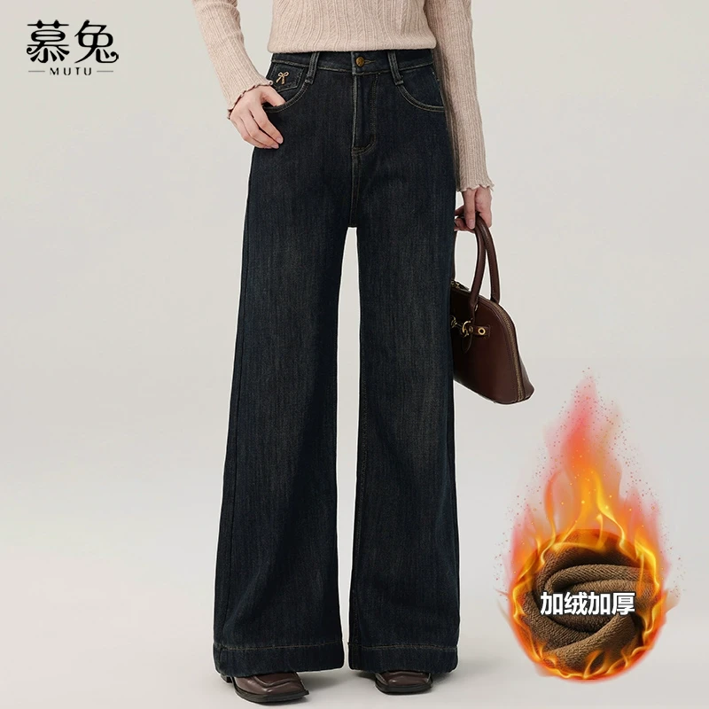 慕兔加绒加厚阔腿牛仔裤女2024冬季新款复古小个子高腰显瘦直筒裤