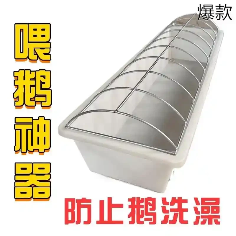 喂鸭鹅食槽料槽水槽长方形家禽养殖神器饮水颗粒料草塑料盆使用