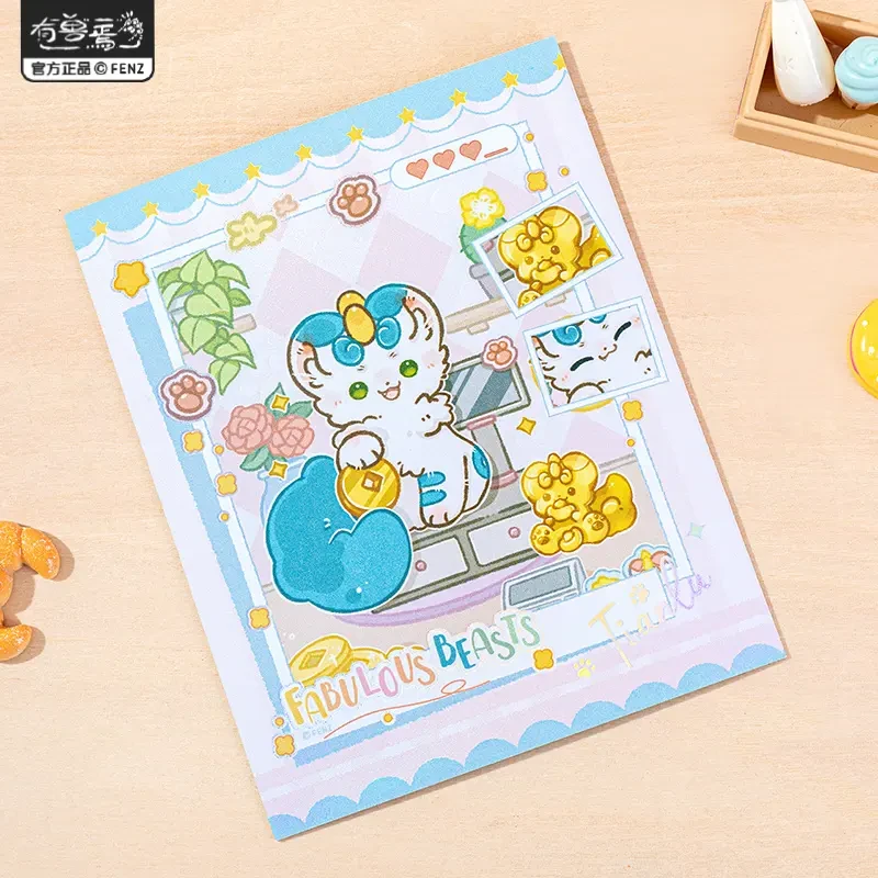 有兽焉-神兽餐厅系列【直播帮拆】伪拍立得动漫卡通周边