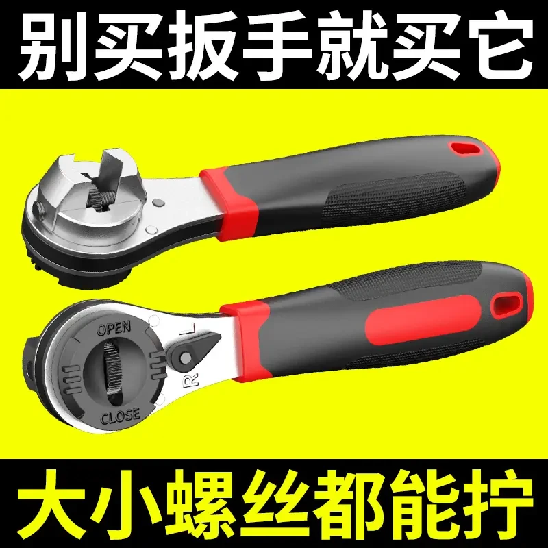 可调棘轮扳手套筒快速多功能大中小飞加长万能汽修拧螺丝螺母工具