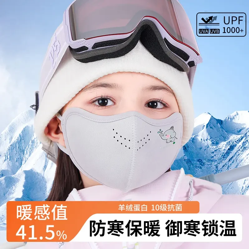 （肉包家3-10岁）秋冬儿童双面绒保暖口罩冬天防寒防冻脸加绒男女童