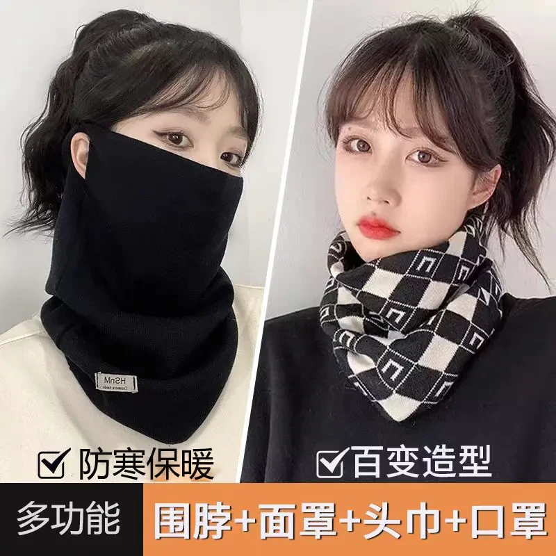 秋冬季围脖防寒挂耳面罩保暖护颈脖套百搭围巾骑行护脸防风男口罩