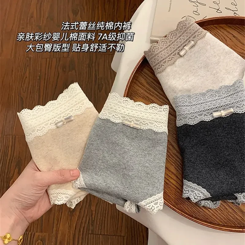 2025新款春季复古蕾丝女士内裤女生纯棉棉质抑菌加长裆包臀三角裤