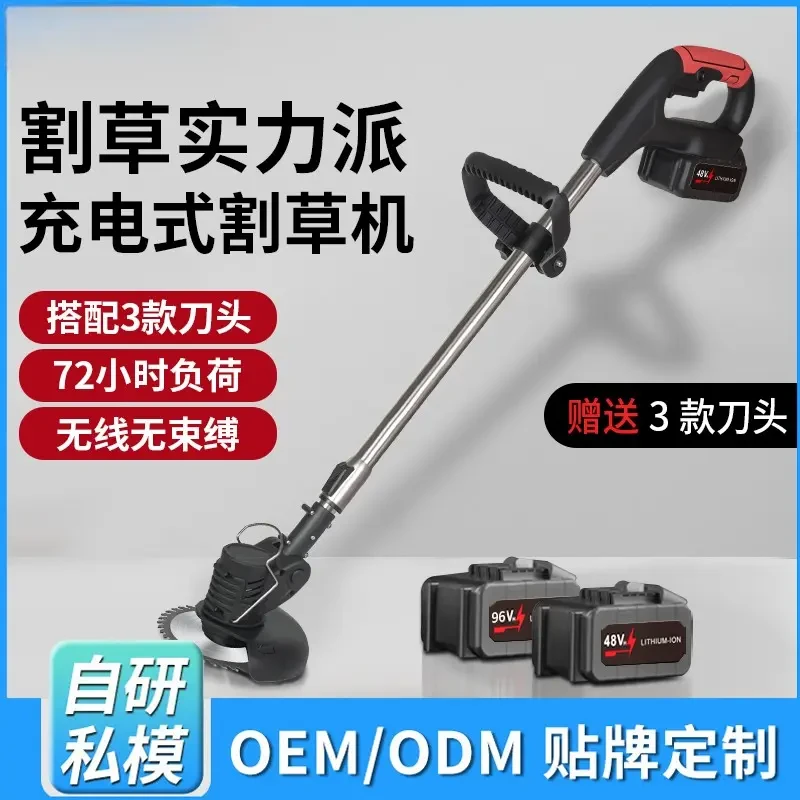 电动无刷锂电高枝修剪机充电式割草机开荒机草坪果农收割机除草