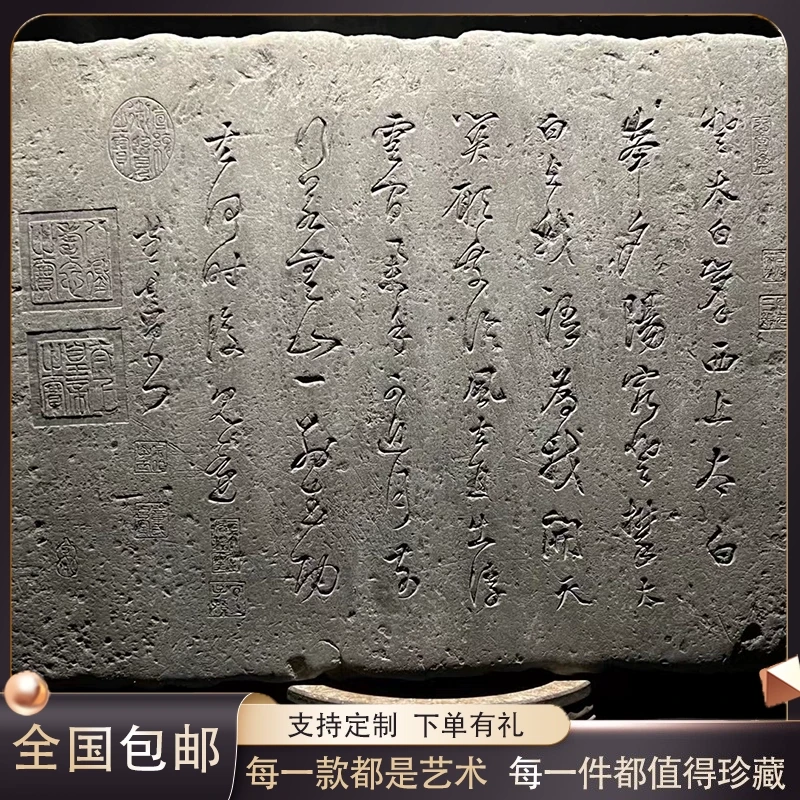 精美石板牌匾壁画文房书法字板中式古典古董收藏茶室会所高端摆件