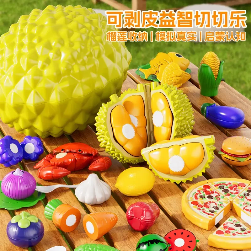 水果蔬菜切切乐玩具可撕剥啃咬仿真厨房套装宝宝过家家生日礼物