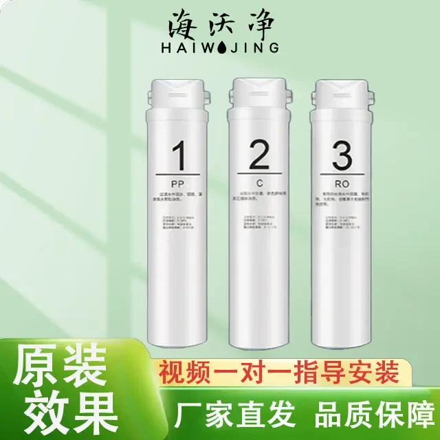 华迈净水器卡接滤芯Q1Q2SEQ3/M1M2M3U1U2U3S1S2S3X1X2X3P30N4适配