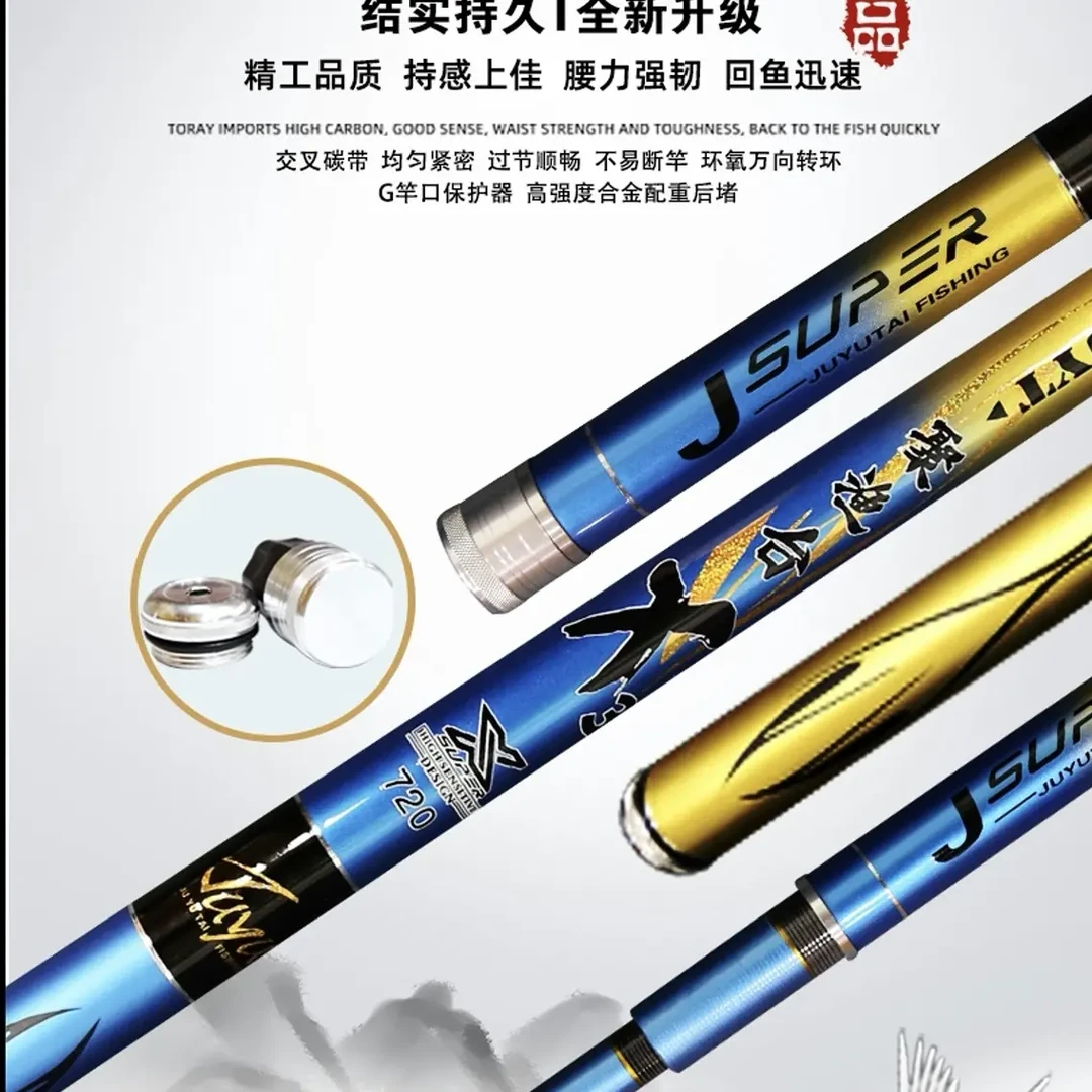 聚渔台X3钓鱼竿,适用于鲫鲤草鲢青等鱼类的综合竿,台钓竿!