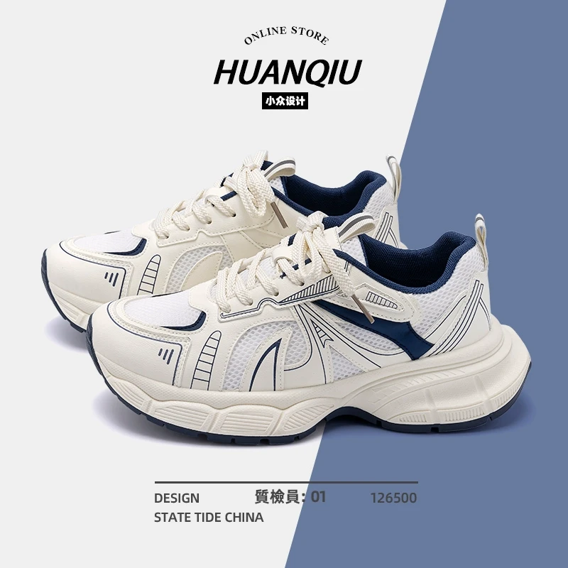 环球休闲运动鞋男款2025新款春季男鞋百搭厚底青少年耐磨老爹鞋潮