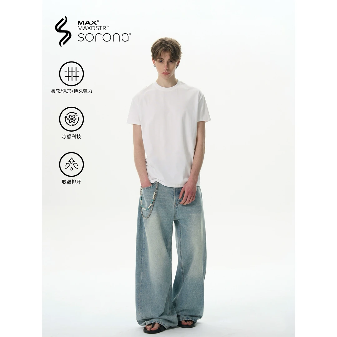 MaxDstr sorona凉感面料 短宽剪裁Boxy小领口通勤纯色短袖T恤男女