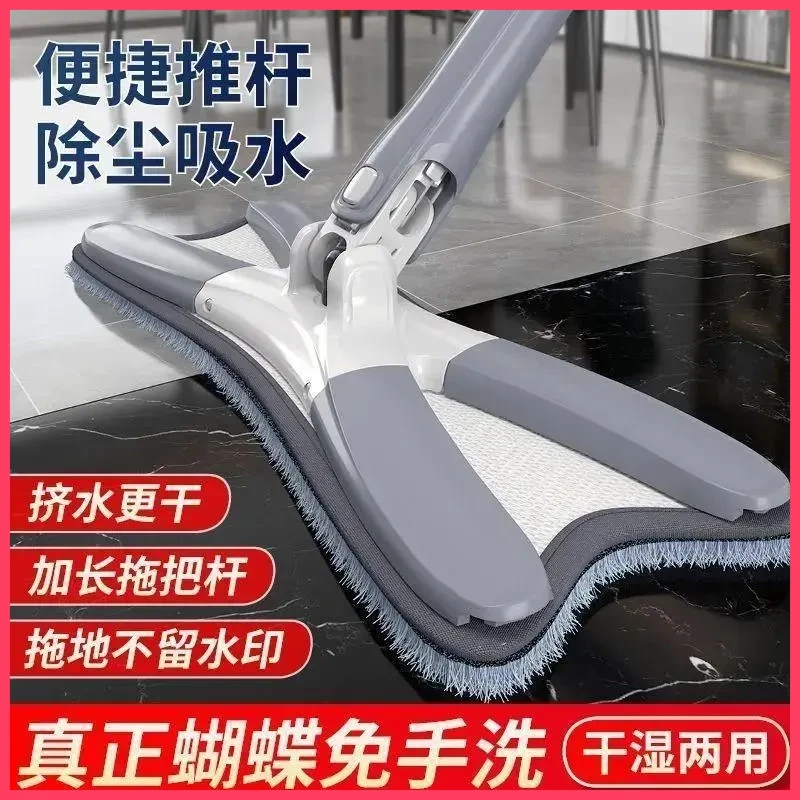 拖把免手洗懒人拖地家用拖把蝴蝶拖把干湿两用家用拖把D274
