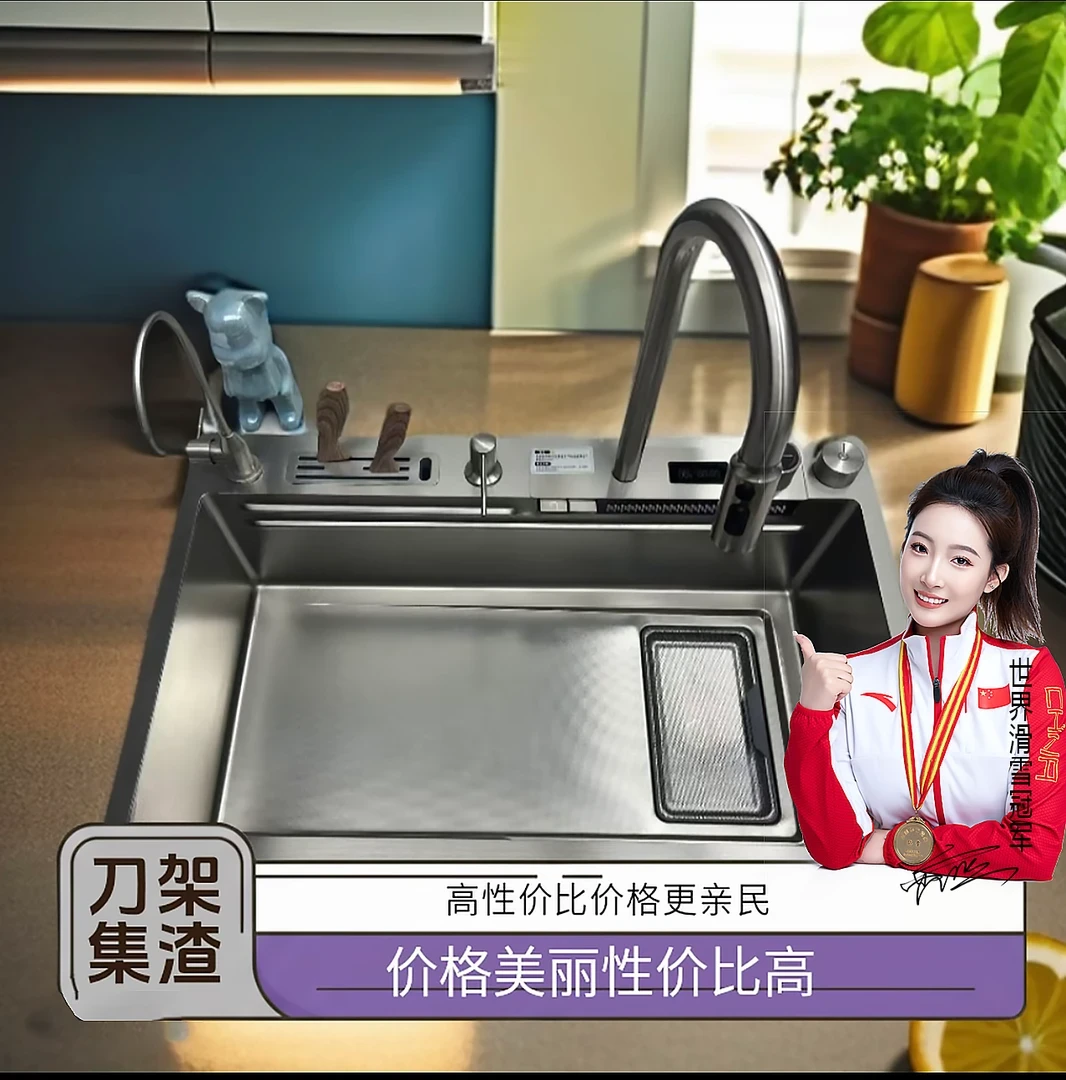 新款集渣网5.0加厚刀架数显钢琴小米粒纳米304不锈钢厨房大单槽