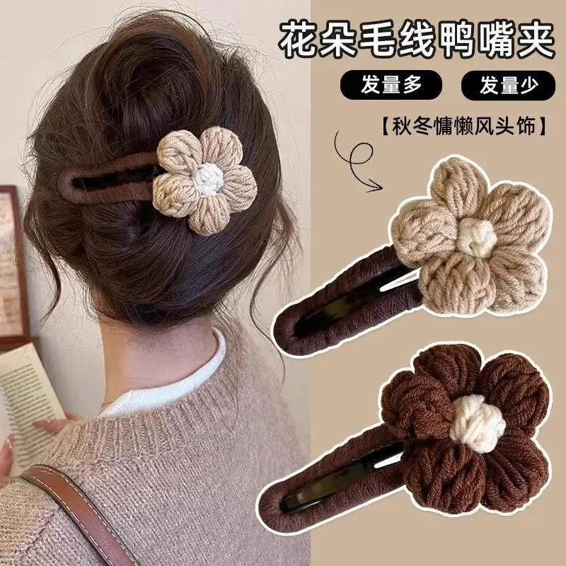 毛线编织鸭嘴夹大号后脑勺针织森系发夹奶咖色花朵半扎发秋冬发卡