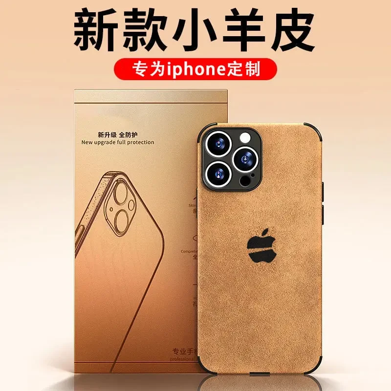 翻毛皮适用苹果16全包iPhone15promax小羊皮高级感14仿皮13新款12