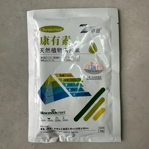 康有素卓德欧洲能源化工抗逆生根修复细胞通用叶面肥