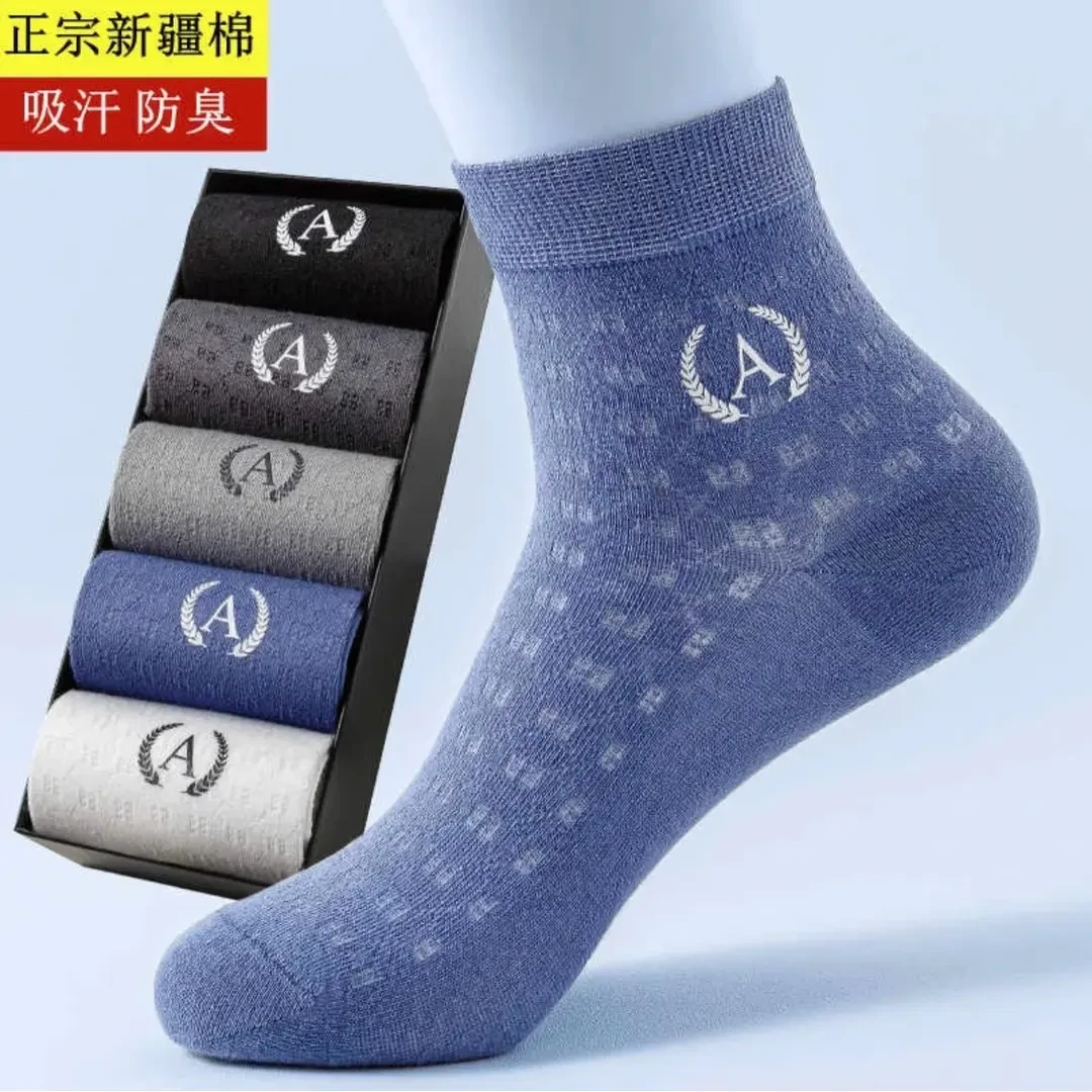 男士袜子防臭网眼吸汗透气耐磨商务风春夏舒适中筒袜