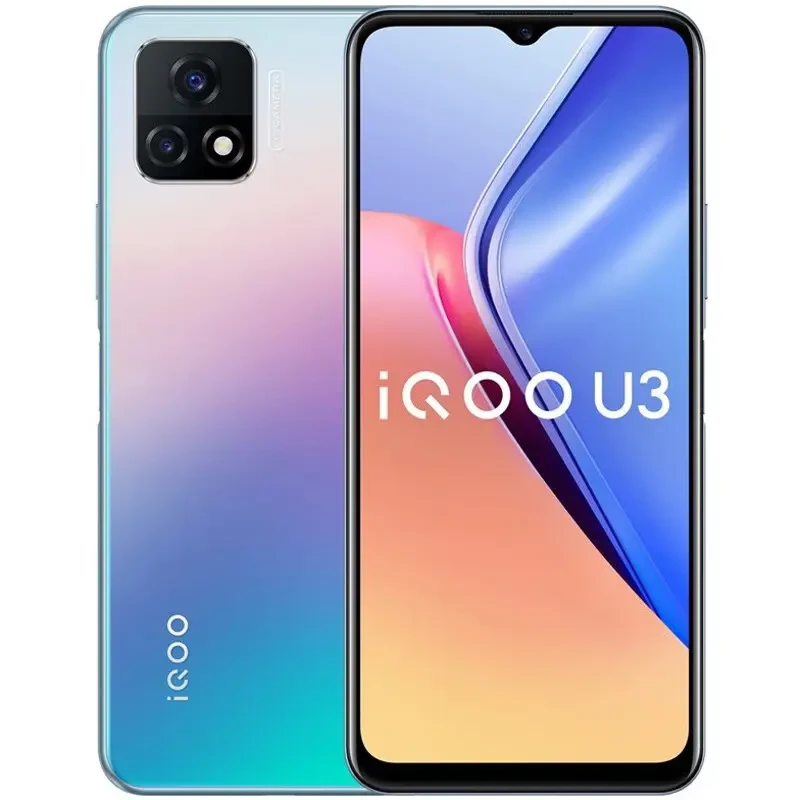 95新 iQOO 95新 iQOO U3 双模5g天玑800U 5000mAh大电池 游戏通