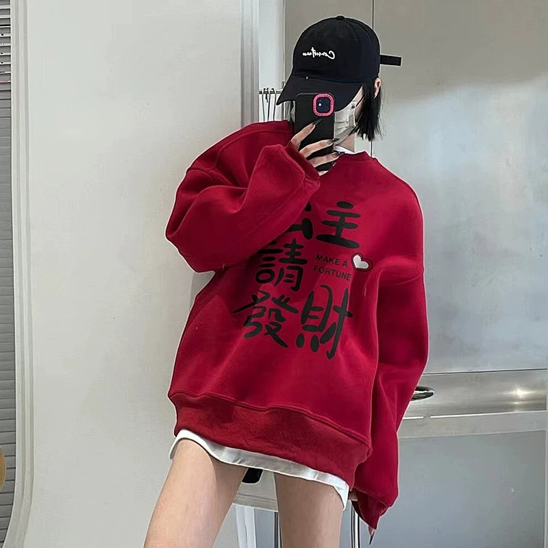 新年红限定红色衣服2025新款情侣装秋冬款卫衣高级感红色外套