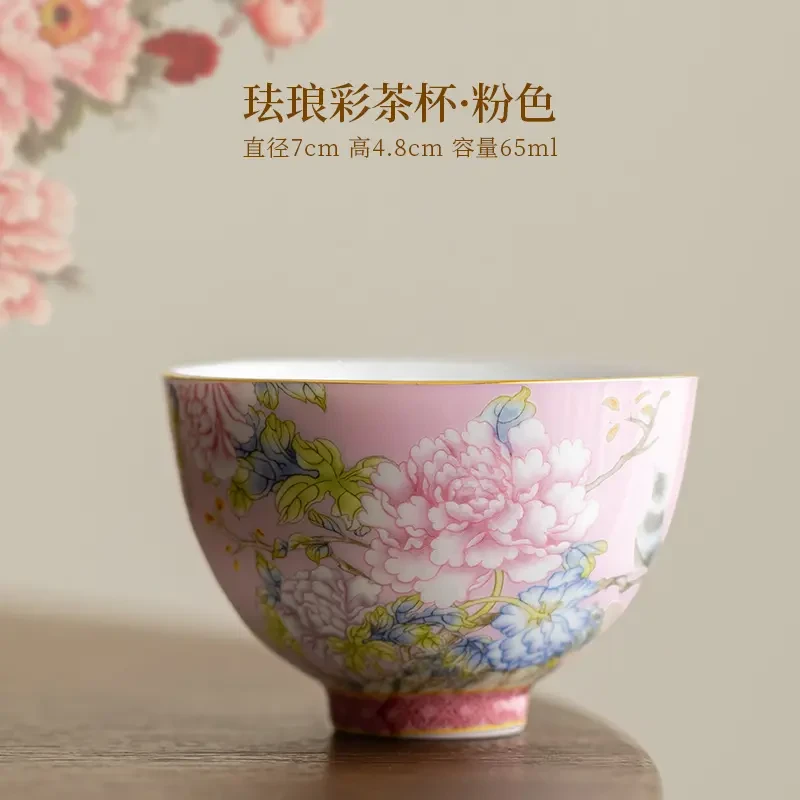 鸟语花香珐琅彩主人杯品茗单杯高颜值清新女士专用耐高温喝茶杯