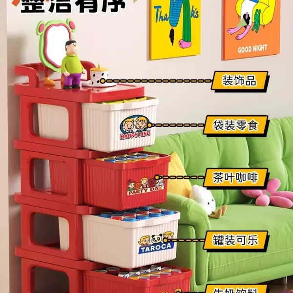 多巴胺零食置物架移动多层客厅玩具收纳柜卧室家用储物落地小推车