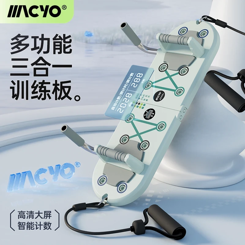 多功能三合一俯卧撑支架训练板男女练腹肌胸肌平板支撑家用健身器