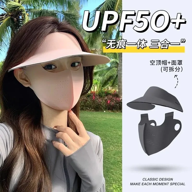 无痕冰丝口罩空顶防晒帽女夏季全脸防紫外线骑行遮阳帽子面罩一体