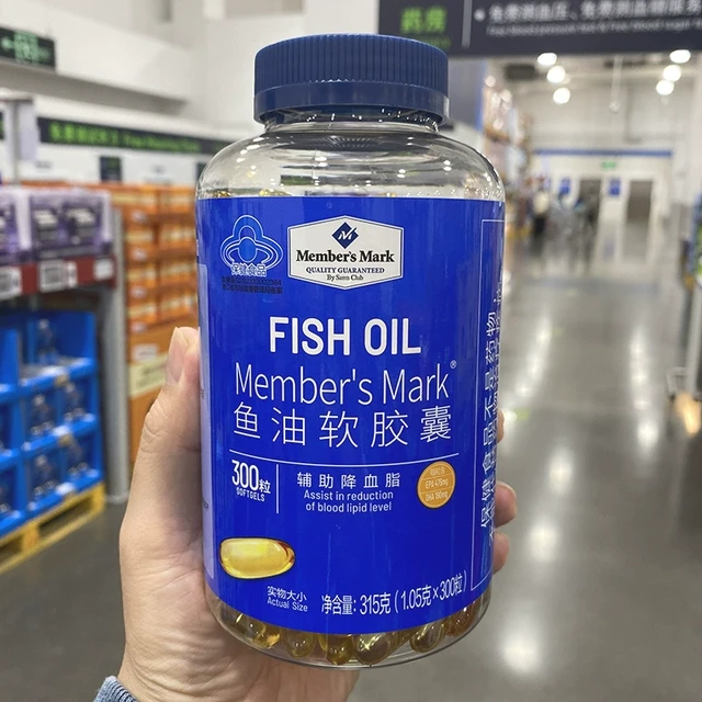 正品山姆购鱼油软胶囊中老年每粒含EPA和1DHA辅助降血脂300粒