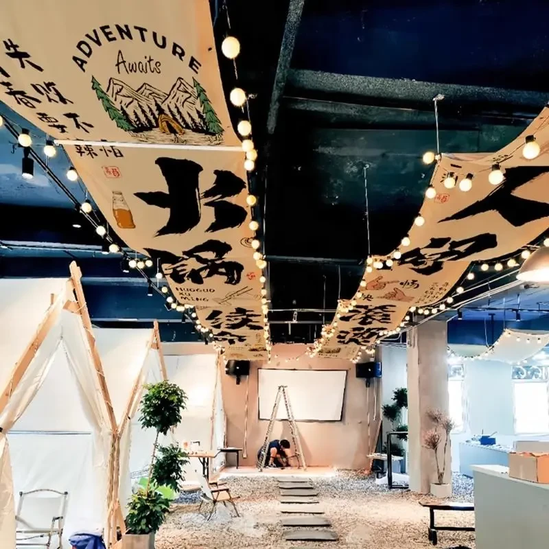 定制露营风火锅店天幕挂布网红火锅装修室内吊顶背景布氛围感布置