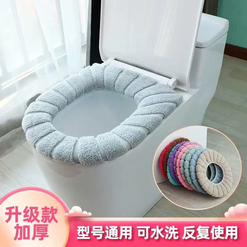 新疆西藏包邮（3个）马桶垫子通用家用马桶坐便垫马桶套可洗防水