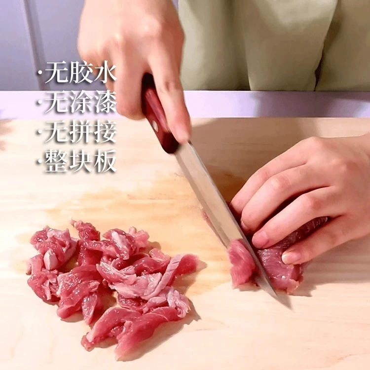 家用俄罗斯枫桦木整木菜板长400mm*宽270mm*高20mm