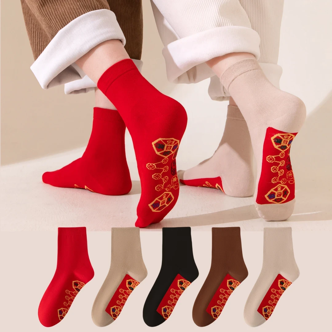 2025大红色脚踏铜钱鸿运袜男女蛇年本命年结婚