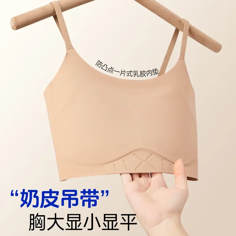 吊带奶皮束胸cos裹胸超平胸les内衣女运动显胸小透气帅t无痕背心