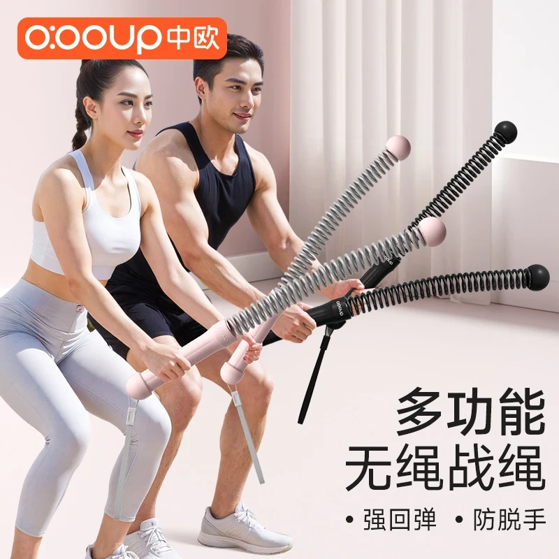 中欧无绳战绳体能训练绳格斗绳健身粗绳肌肉绳力量训练绳运动器材